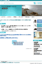 Mobile Screenshot of interworx.jp